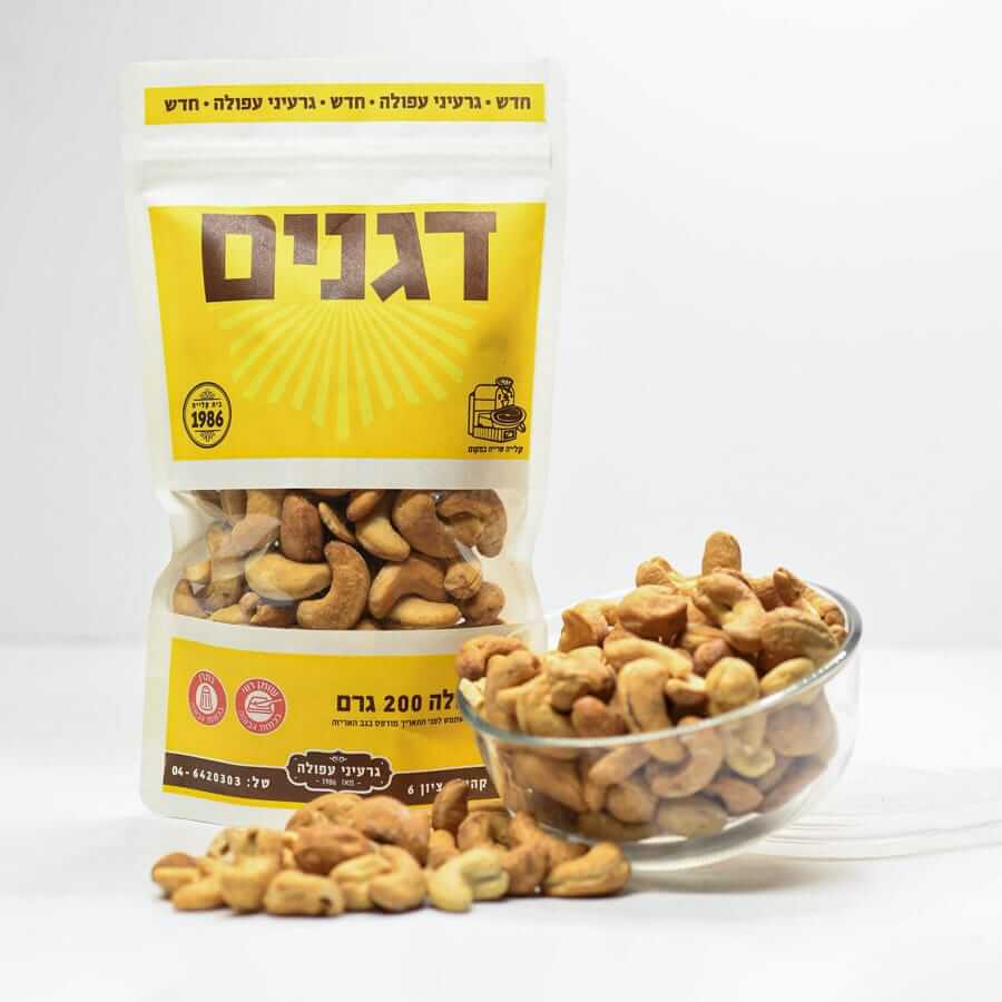 קשיו קלוי ללא מלח - דגנים